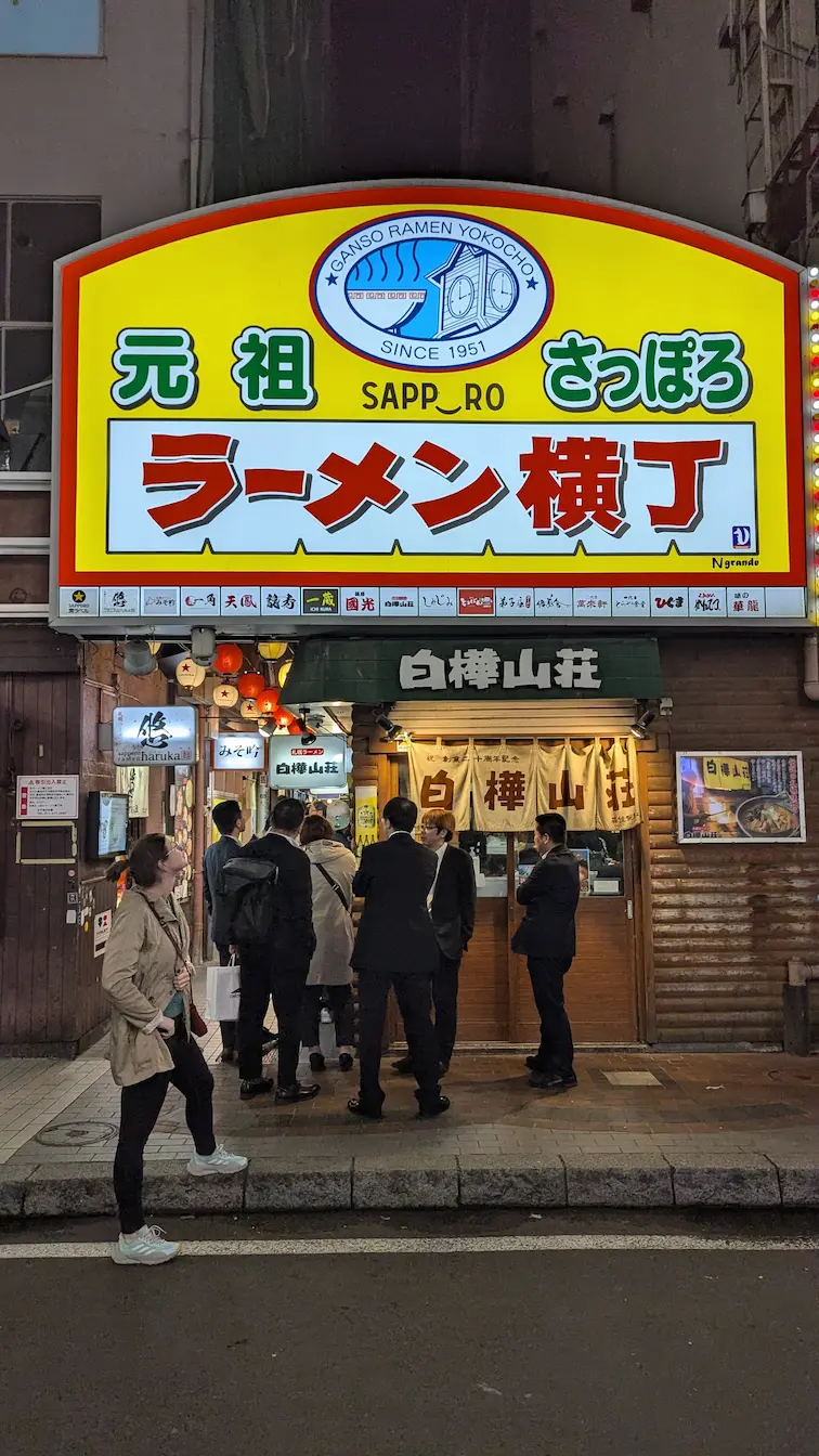 🍜 Ramen Alley